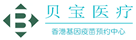 板桥镇验血查男女